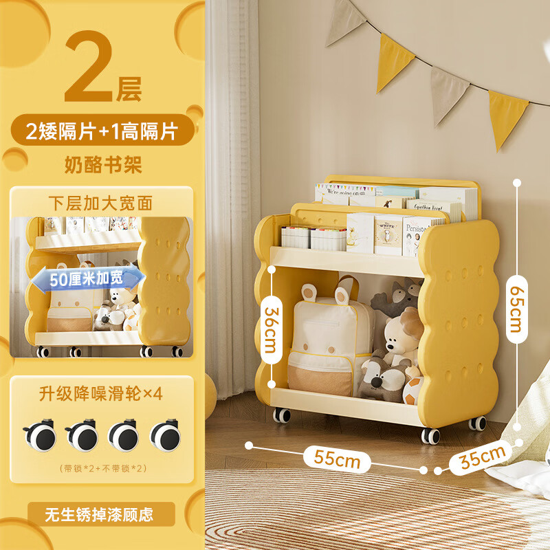 埃普(UP)可调节芝士阅读书架学生读书看书支架桌面立架书夹固定书本书立架 (2层)2矮1高隔片奶酪黄+芝士黄