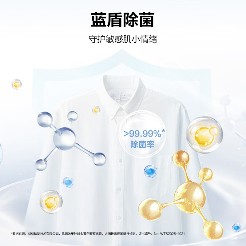 海尔滚筒洗衣机全自动11公斤超薄525大筒径大容量滚筒洗衣机八维减震蓝盾除菌一级能效以旧换新补贴 【洗脱新品】冲浪洗+蓝盾离子除菌+羊毛绿标