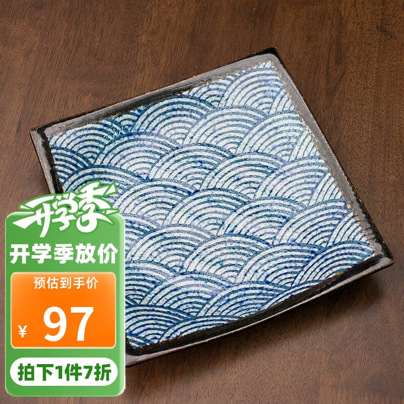 美浓烧（Mino Yaki） 日式精美实用陶瓷大盘——仅售199元！