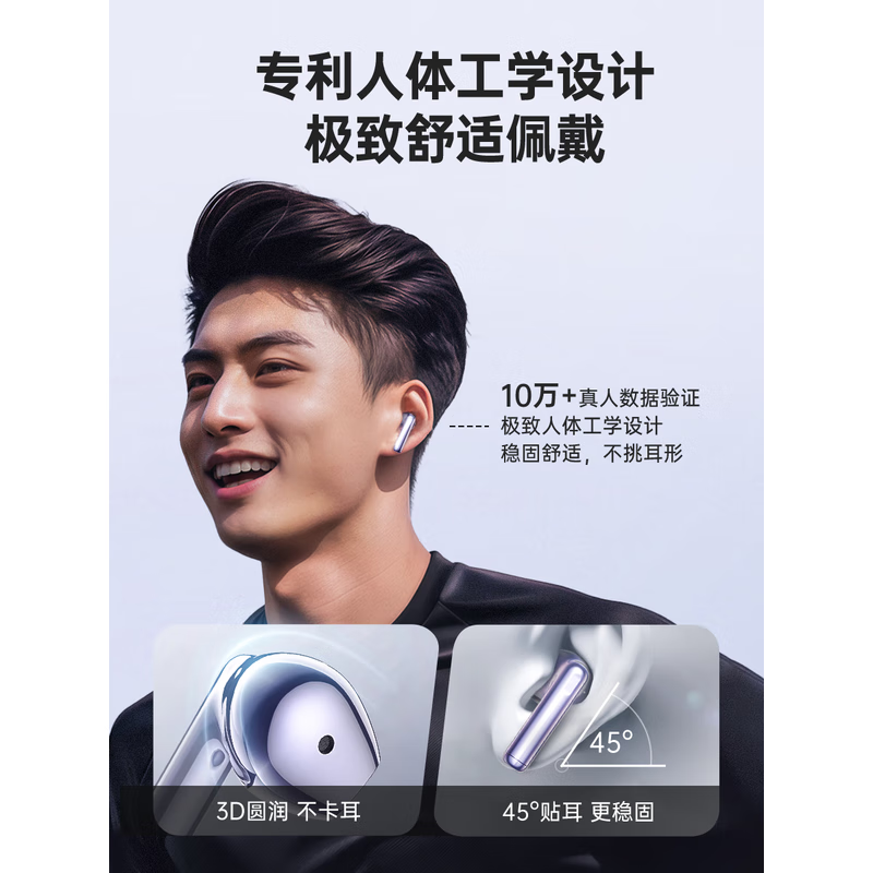 金运【升级款丨鎏金电镀】蓝牙耳机半入耳式无线高端适用于苹果降噪重低音超长续航 暮影黑