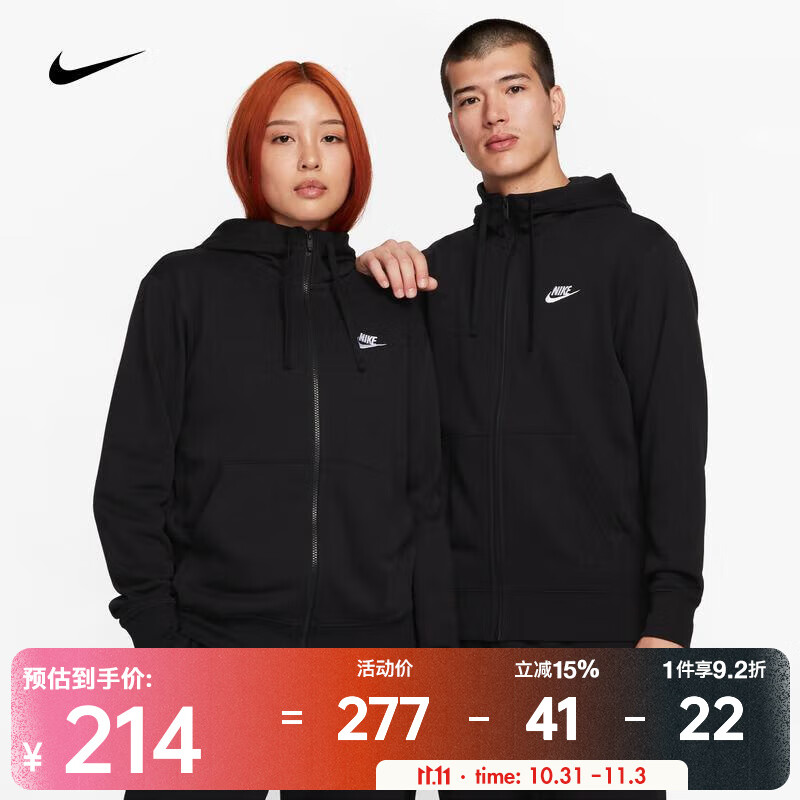 耐克（NIKE）男子全长拉链开襟连帽衫 SPORTSWEAR CLUB BV2649-010 XL