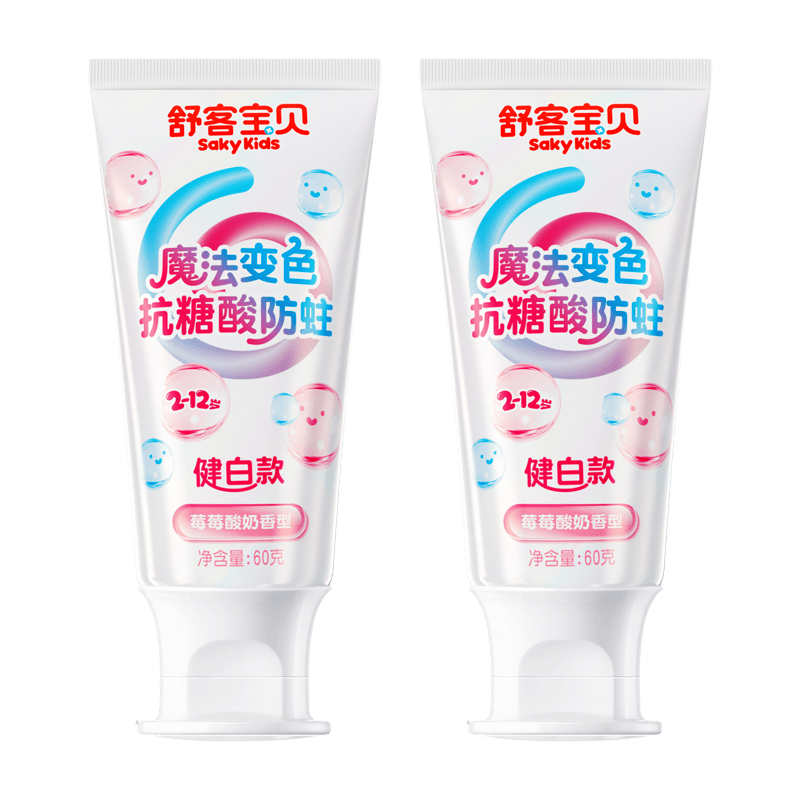 舒客宝贝魔法变色儿童牙膏2-6-12含氟防蛀抗糖净齿克龋齿趣味刷牙可视清洁 魔法变色牙膏60g*2