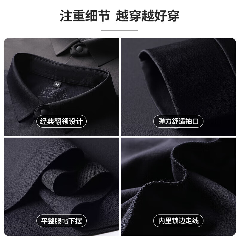 SHANSHAN杉杉男士山羊绒长袖T恤秋冬季保暖亲肤内搭衬衫领休闲莫代尔上衣 黑色 2XL /185