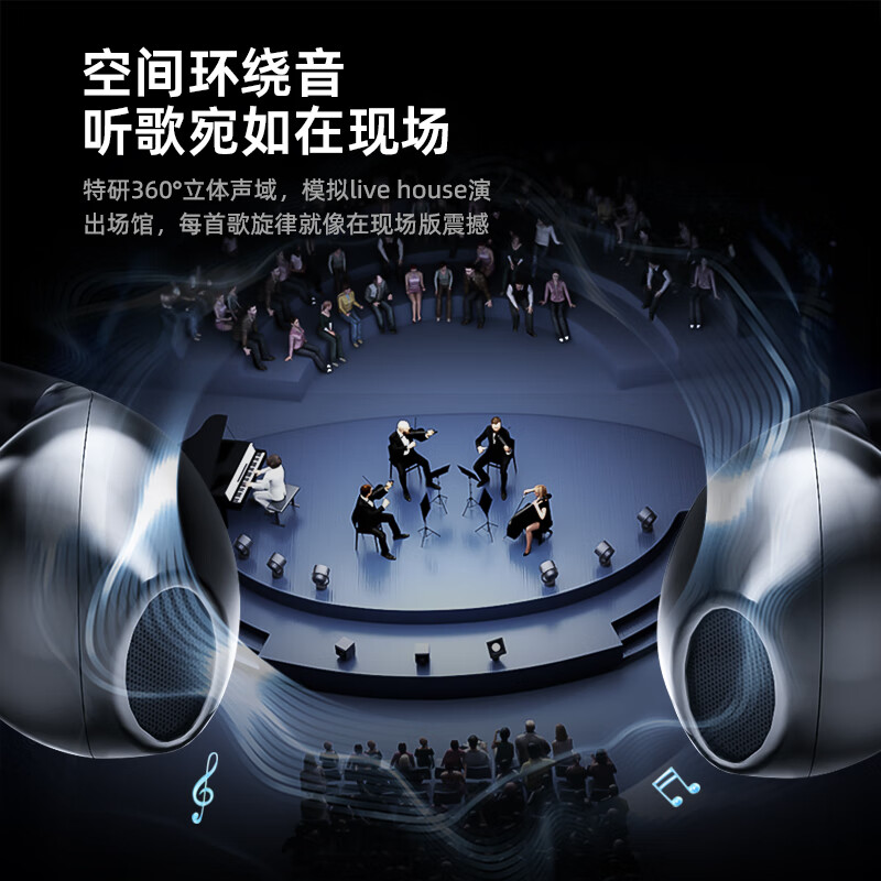 CHUSIRUO【柏林之声丨旗舰机皇】排行前十无线蓝牙耳机耳夹式半入耳AI降噪高音质音乐游戏耳机适配苹果华为 曜石黑【IMAX全景音】 【重磅新品+殿堂音效+一年质保】