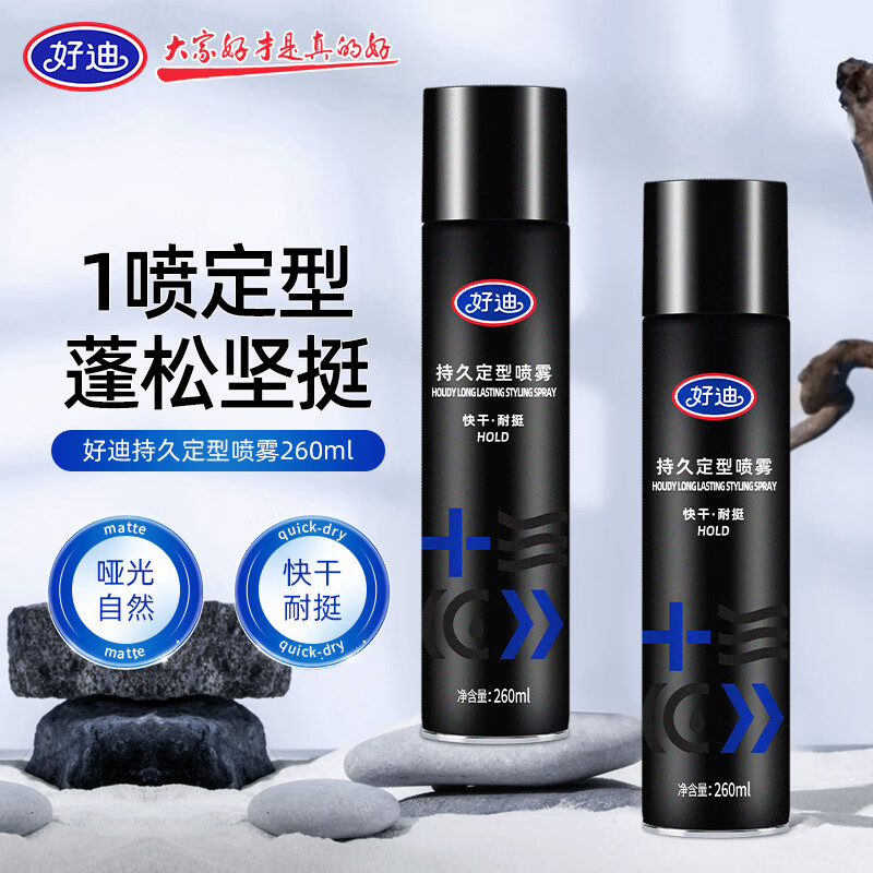 õ  ͷʪɷ260ML һһ 29.9Ԫ