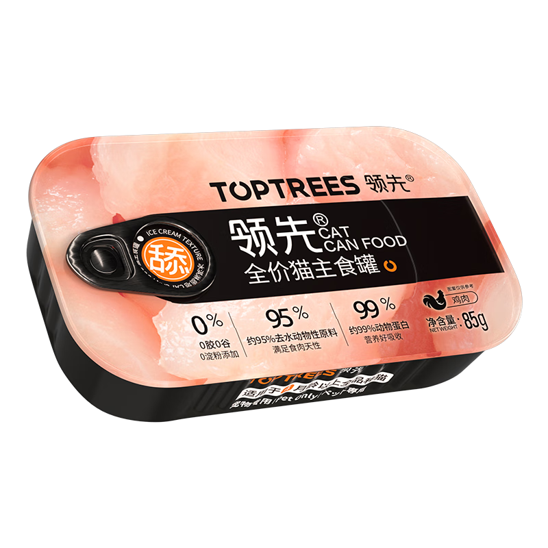 ���ȳ�è��ʳè��ͷèʪ��������ζӪ����ʳ��ȫ�� ����ֵ�Գԡ�2��װ 7.92Ԫ