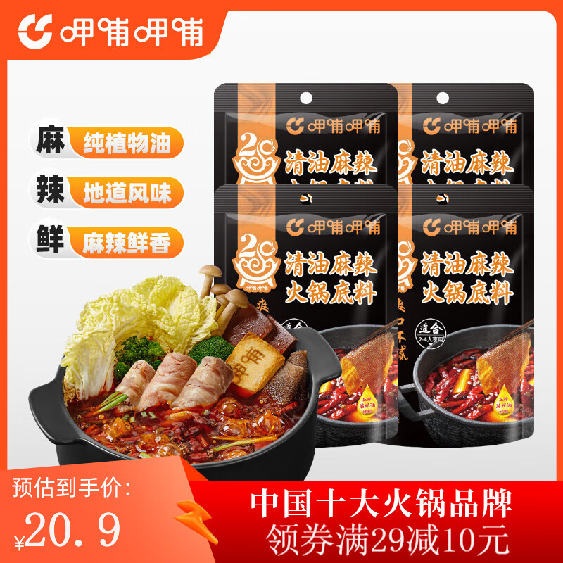 ȲȲ  150g*4 Ĵɶϻ    19.9Ԫ(ȯ)