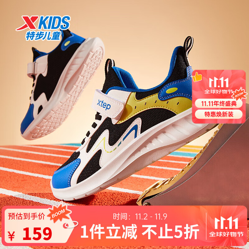 特步童鞋儿童跑鞋儿童革面拼接柔软舒适运动跑鞋缓震支撑运动跑鞋 黑/帆白/普鲁士蓝 37