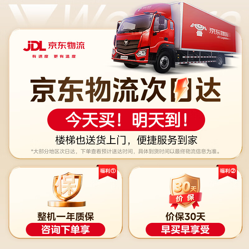 华凌188冰箱美的出品【26年新款】两门冰箱新国标一级节能低音冷冻小冰箱家用租房小户型冰箱HR-188 180L星烁银丨占地仅0.27平方米丨冷藏冷冻双温