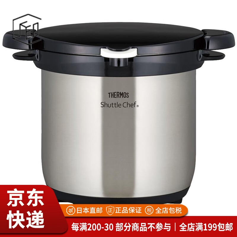 【jd物流 日本直邮】焖烧锅真空煲汤锅家用焖烧烹饪
