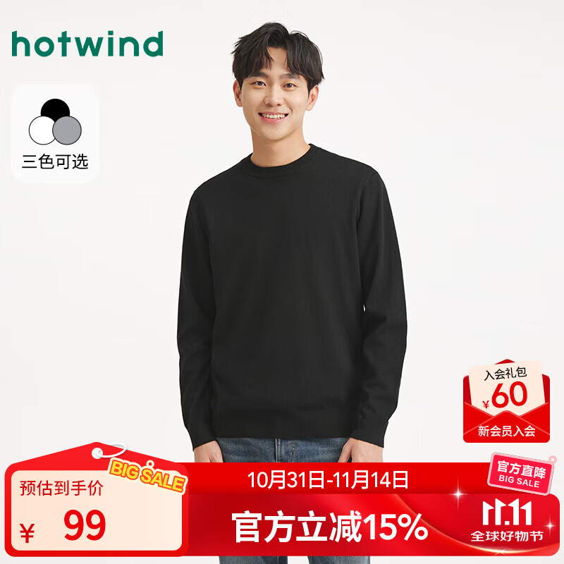 热风男士打底衫上衣2025年冬季新款基础圆领针织衫百搭内搭上衣 01黑色 XL