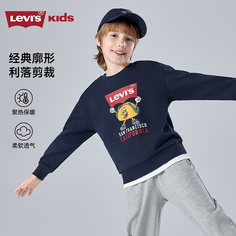李维斯 童装儿童卫衣新年红色上衣男童加绒内搭上衣【塔可图案】