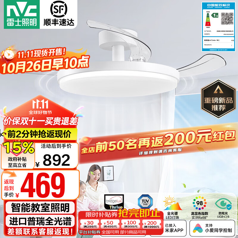 ��ʿ��NVC������������ȵƵ��ȵƷ��������װ����������ͯ����δ������ȵ� ����ǿ�68W/��������/1����Ч