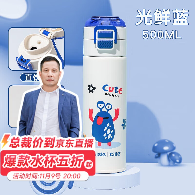 希乐保温杯316不锈钢大容量水杯男女学生儿童双饮杯子户外便携运动杯