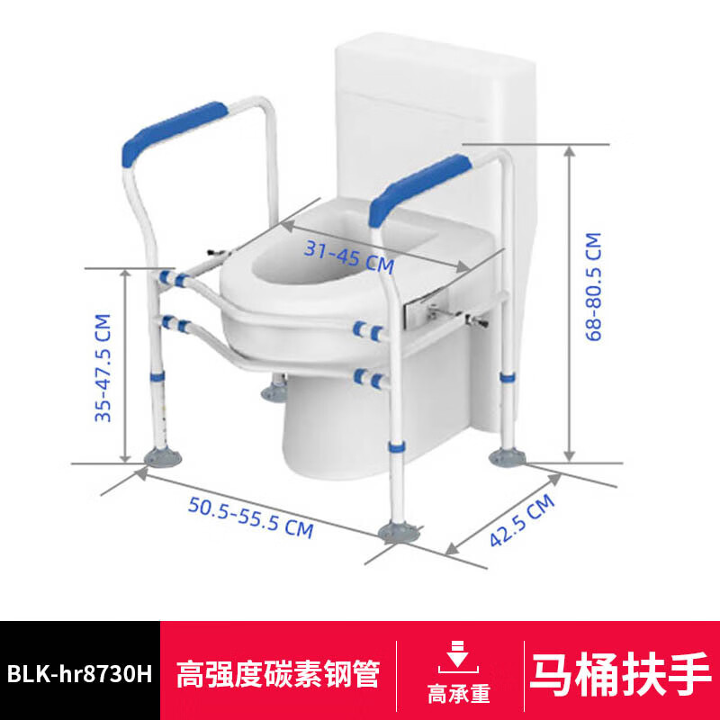 波洛克（Pollock）（Pollock）安全扶手老人馬桶扶手起身器坐便器 BLK-hr8730H