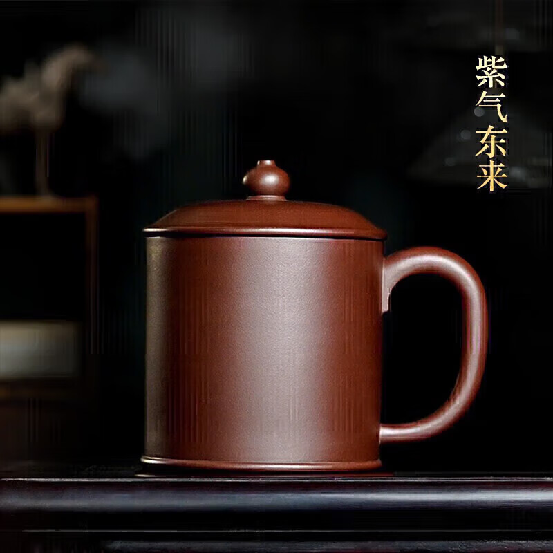荊邑 宜興紫砂杯男女士款純手工中式復古茶杯原礦泡茶辦公水杯紫氣東來(lái)