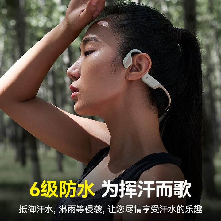 击音【内置32G内存】蓝牙无线耳机运动跑步骑行气骨传导超长续航免插卡带内存音乐MP3适用于苹果华为B1 【黑色】32G内存+升级蓝牙6.0
