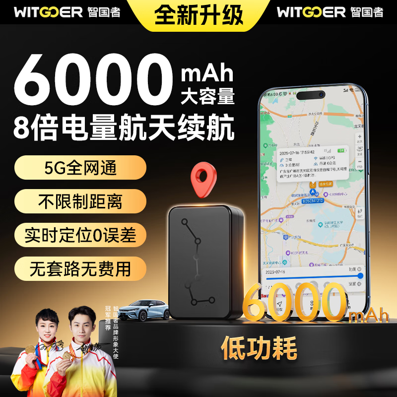 ǹgpsλ׷΢ͳС綯ٿֻ 189Ԫ