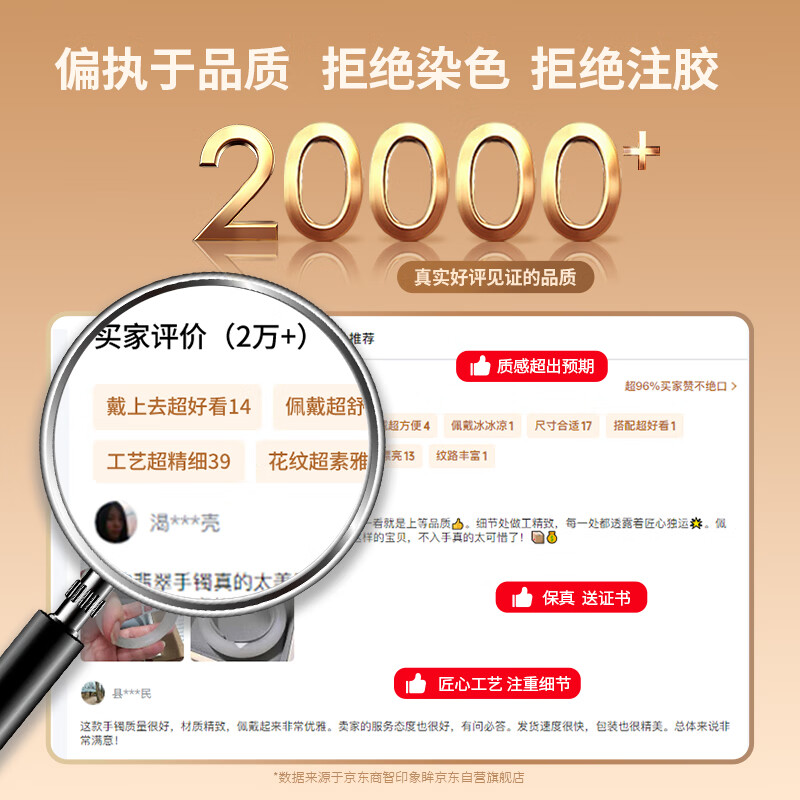 2026年玉手镯咋选不踩雷?实测这9款,性价比高还显气质