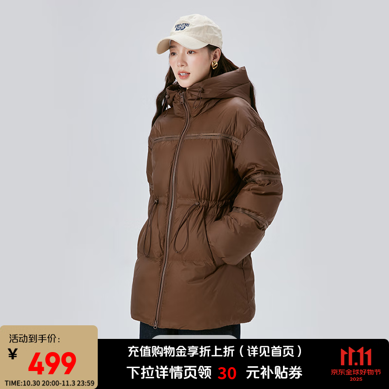 艾莱依（ERAL）鹅绒新款羽绒服短款收腰时尚连帽设计感冬季外套女羽绒服 蜜茶棕 S 155【建议80-110斤】
