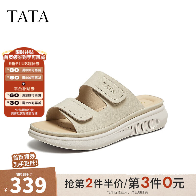 ������TATA��2025���̳�ͬ��ٴ�ʱ��Ů��Ь�¿�CUA01BT5 ��ɫ 37