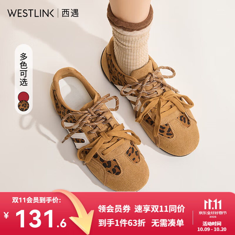 西遇（Westlink）软底德训鞋女2025新款秋季超火双鞋带豹纹休闲红色平底运动鞋 豹纹色 38 (240)