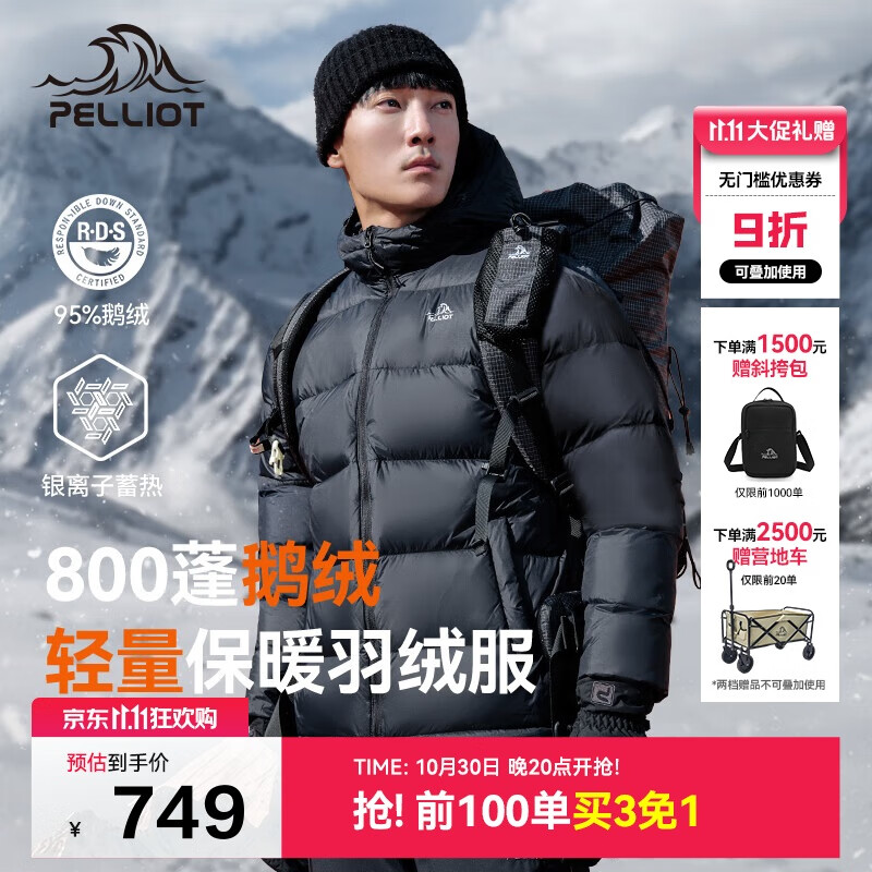 伯希和（Pelliot）[经典2.0]800蓬鹅绒羽绒服男户外保暖夹克女冬季外套114408281黑L