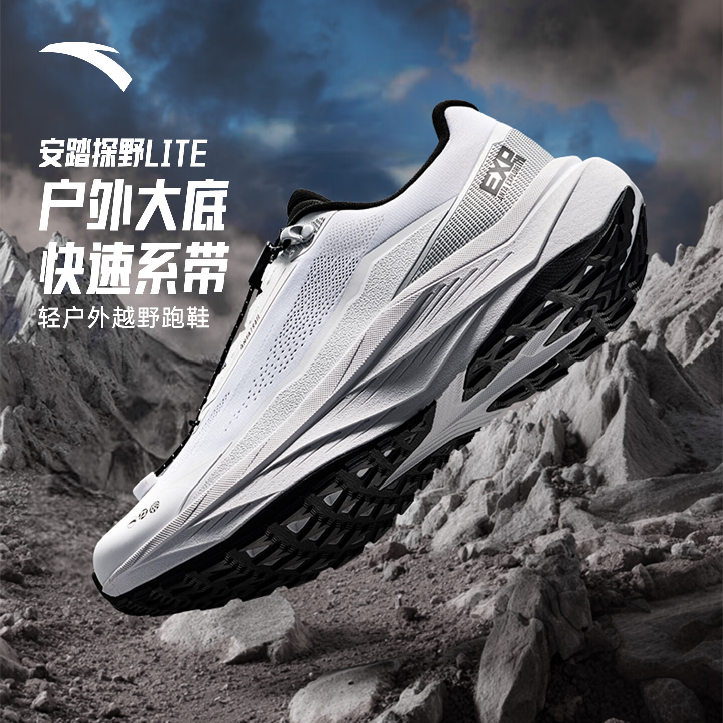 ��̤̽ҰLITEحԽҰ��Ь��Ь2026�¿�⻺����ĥ�������ۿ촩�˶�Ь 299Ԫ