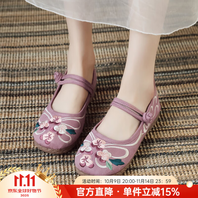 娟的絹 老北京布鞋女單鞋夏季民族風(fēng)繡花鞋中式平跟軟底厚底古風(fēng)漢服鞋 藕粉色(偏小，需拍大一碼的) 36
