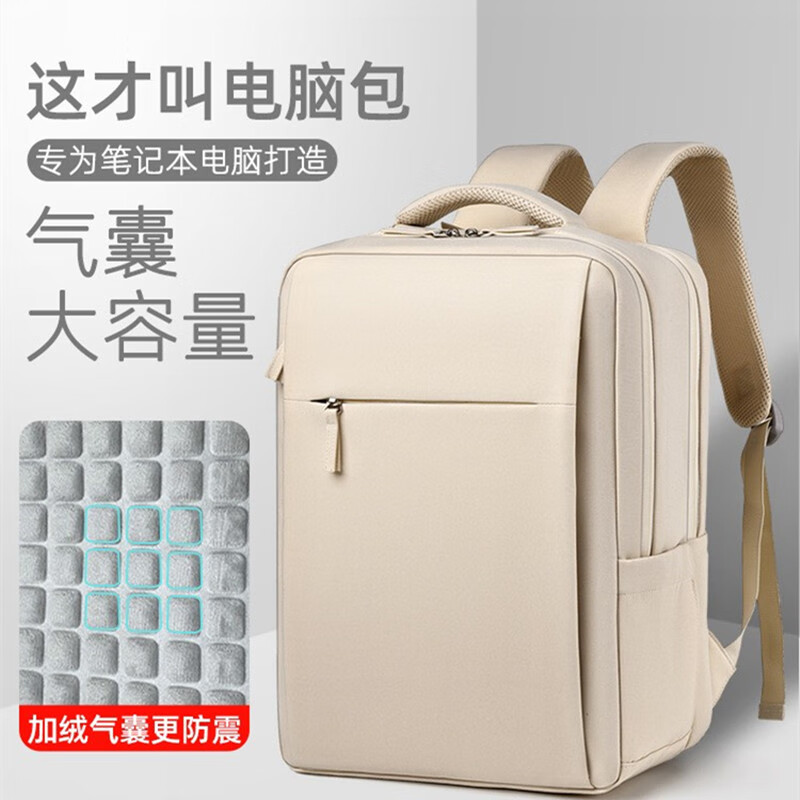 2025联想拯救者Y9000p电脑双肩包16寸Y7000p笔记本背包男女R9000P 灰色防摔气囊 无标 可放机械键盘 16英寸 四隔层可扩容