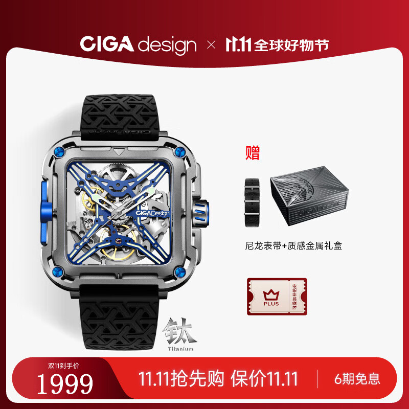 CIGA DesignѻеXϵдʱгֱ ѺϽ棩