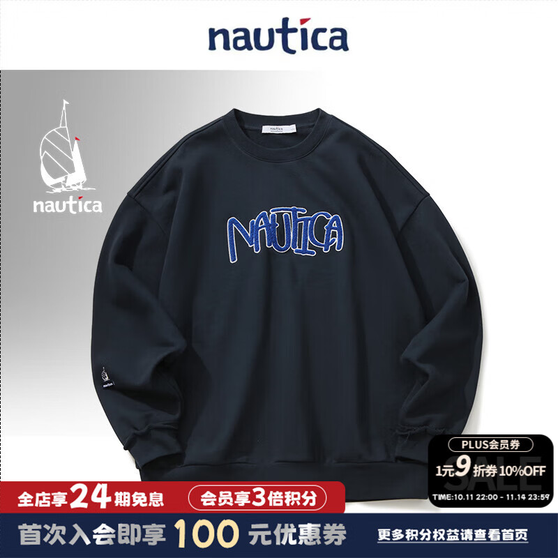 nautica white sail白帆×CityBoy 日系中性廓形重磅毛圈慵懒舒适卫衣KW5470 藏青41C L