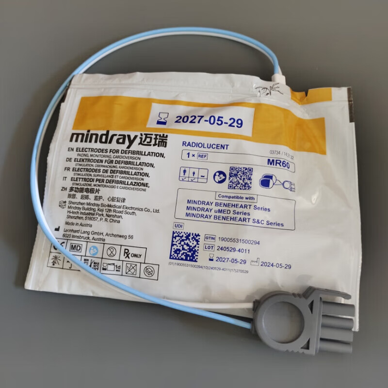 迈瑞除颤仪电极片D1D2D3D5D6C1C2S1S2除颤器AED电极片MR60MR62