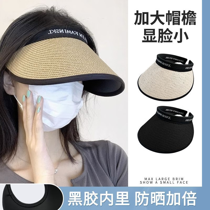 |防晒帽女士遮阳帽太阳帽空顶帽草帽凉帽夏季户外遮脸 白色 米1个 遮阳帽 京东折扣/优惠券