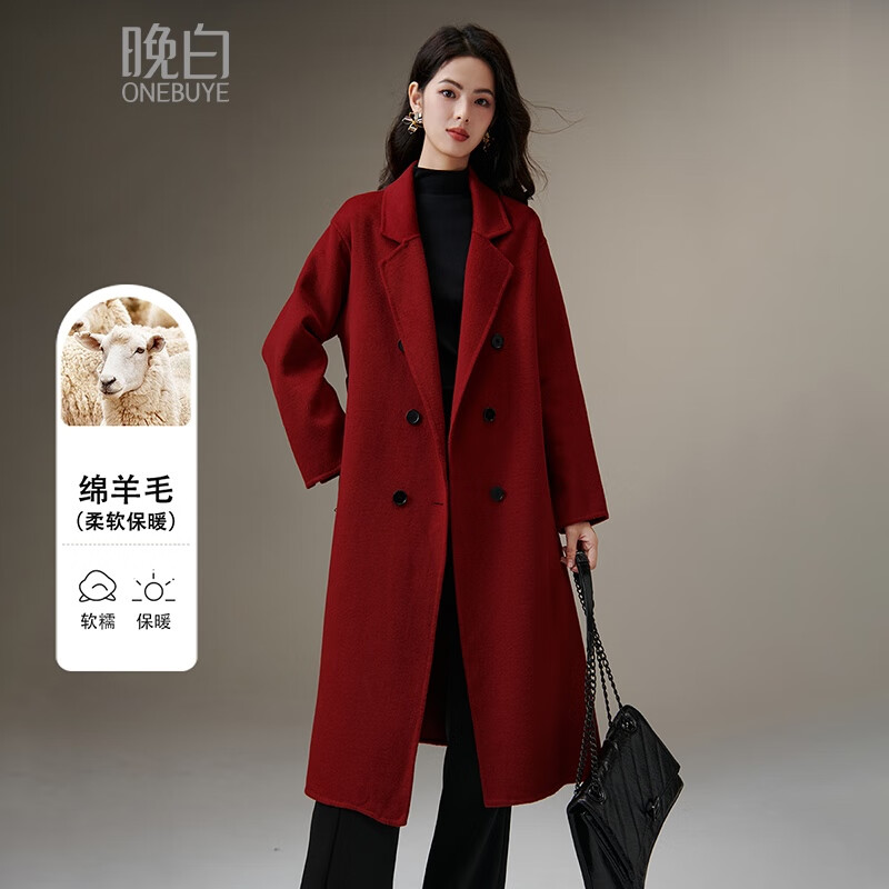 晚白【断码清仓】中国红外套翻驳领长款羊毛大衣 红色 M