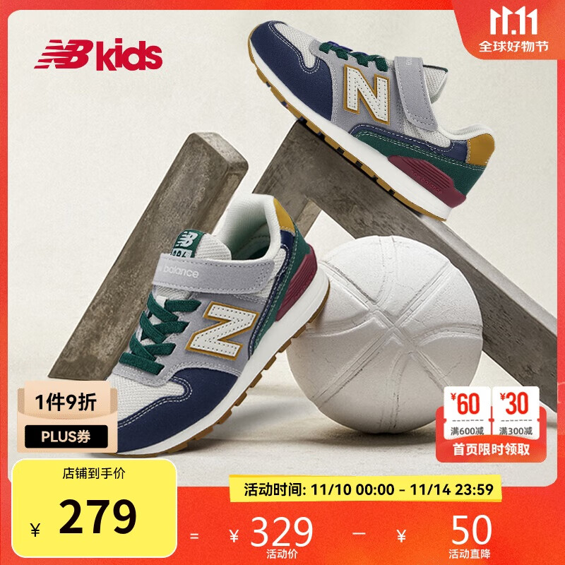 NEW BALANCE4-14岁大童时尚拼接舒适运动休闲鞋996