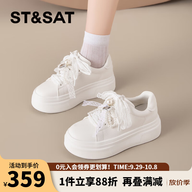 星期六时尚圆头厚底学院风小白鞋2025秋季新款百搭女板鞋MTSSD3112WEF 白色 35