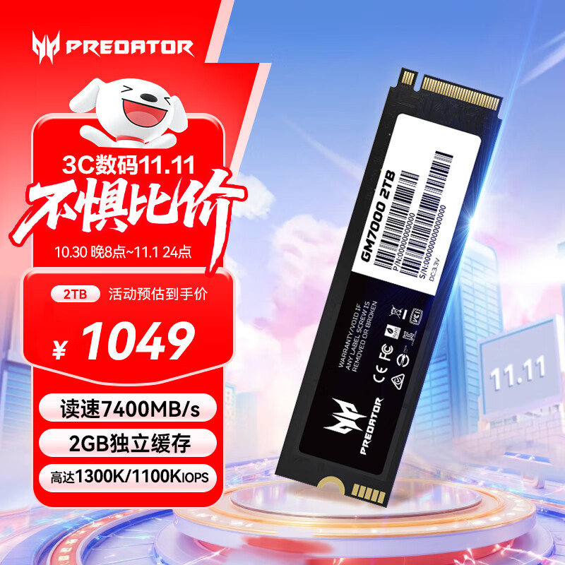 宏碁掠夺者（PREDATOR）2TB SSD固态硬盘 M.2接口(NVMe协议) GM7000系列｜NVMe PCIe 4.0读速7400MB/s  AI电脑存储配件