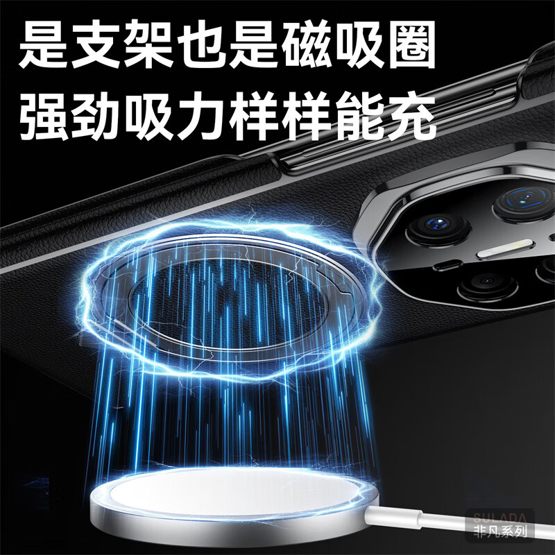 苏拉达适用华为MateX6/X5手机壳真皮旋转支架XTs防摔磁吸双中轴X3保护套 【羽砂黑】双边中轴全包后壳 华为 Mate X6 典藏版