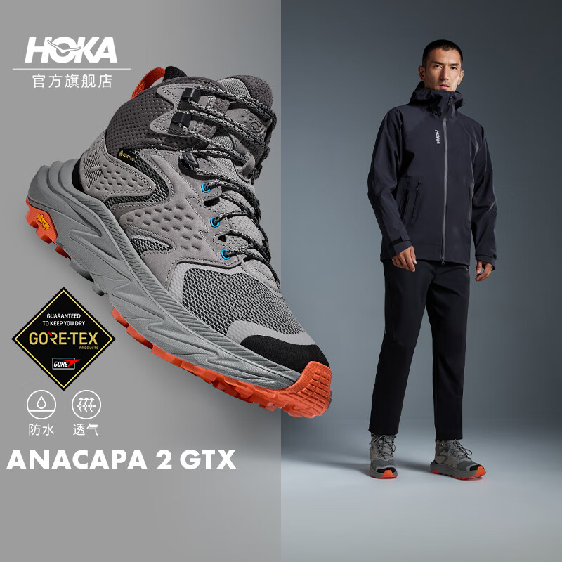 HOKA男女款秋季中帮防水登山鞋ANACAPA 2 GTX耐磨户外 【新色】银河灰/黑色-男 42.5
