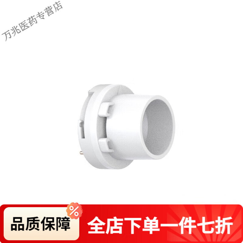 來福士霧化器 手持霧化機(jī)原裝配件藥液杯面罩吸嘴霧化模組霧化器 霧化模組(適用于Air Pro 8/Air kid