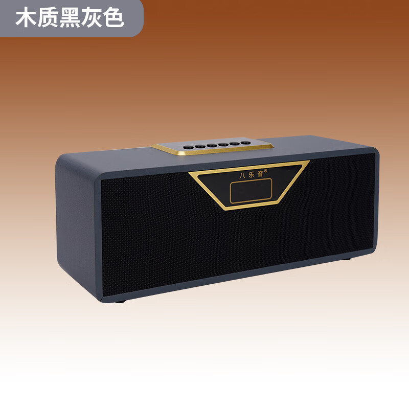 八乐音2025新款高端复古木质蓝牙音箱电脑手机车载电视同轴投影仪高低音炮桌面户外木质音响 TWS串联 黑色