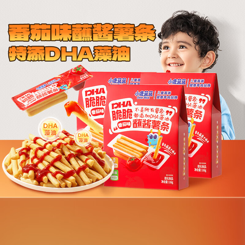 小鹿蓝蓝榛子谷物蘸酱饼干宝宝儿童零食高钙DHA奶香添加坚果碎五谷一豆 DHA脆脆蘸酱薯条【番茄味】116g*3袋