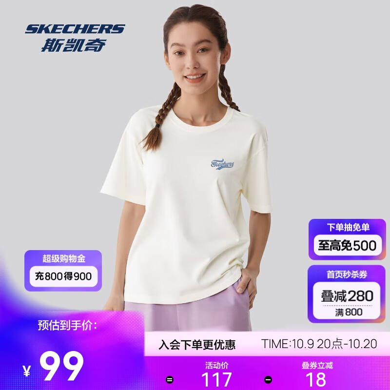 斯凯奇（Skechers）中性短袖衫L225U199
