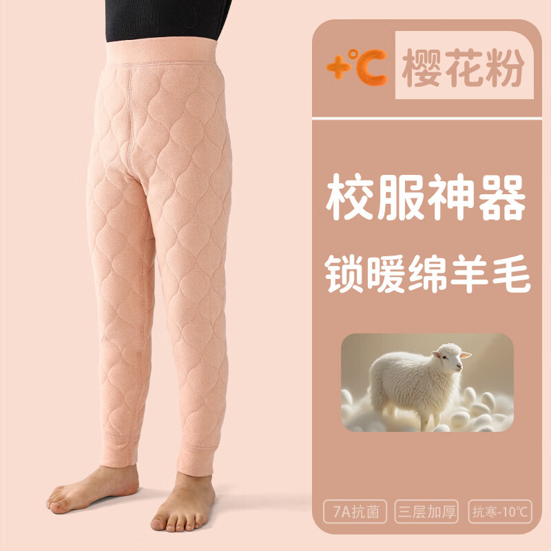 С�����ɣ�PEPCO����ͯУ�������޿�ѧ����ͯ���޼Ӻ񶬼��д�ͯŮͯ��ë��ů�� ��ɫ 140 �Ƽ����ء�50-60� 39.9Ԫ