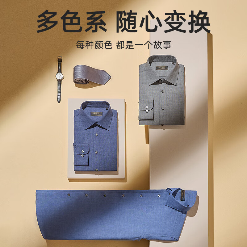 雅戈尔【30%可机洗羊毛】衬衫男长袖秋冬抗皱去磷工艺保暖衬衣商务休闲 浅灰 40