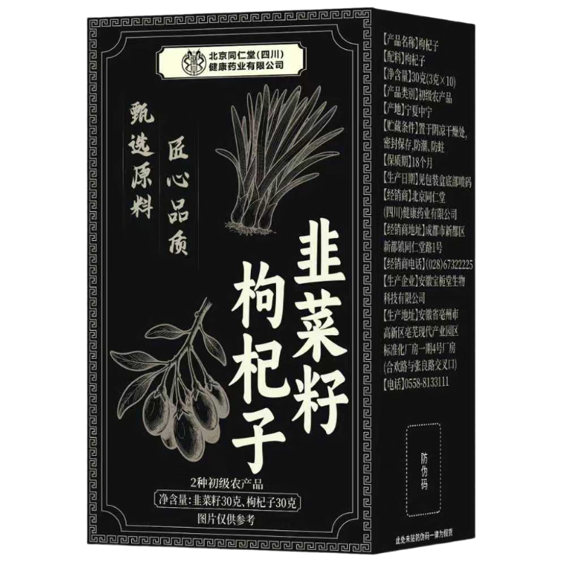 ޵PLUSͬ ²ҩĲ Ұˮ ǳϲ 17.02Ԫ(ȯ)