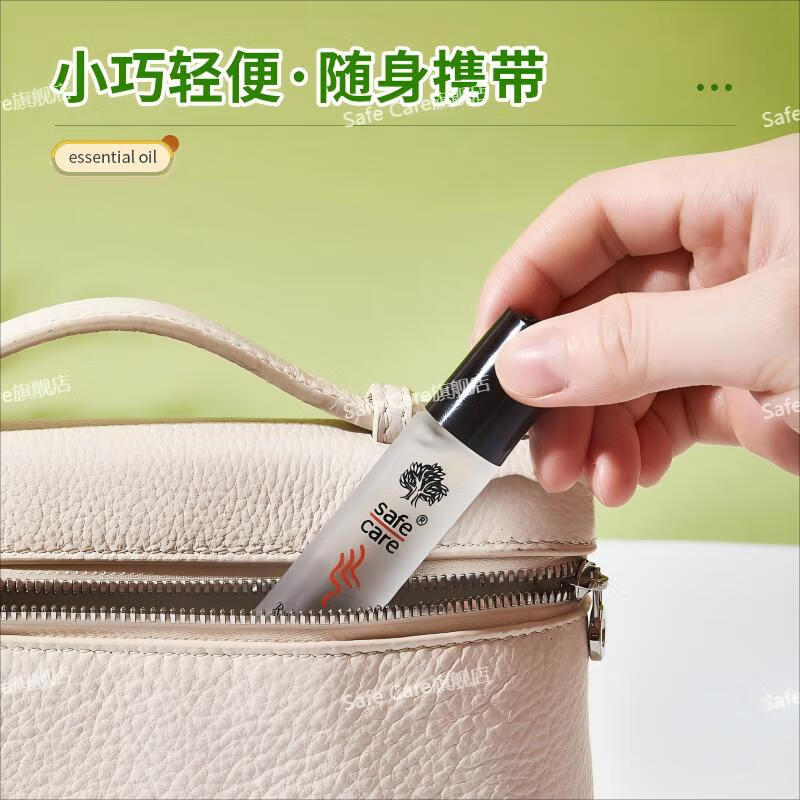 SAFE CARE印尼精油国民好货户外止痒开车提神露营便携清凉油滚珠便携 12瓶装(一盒) 清新油