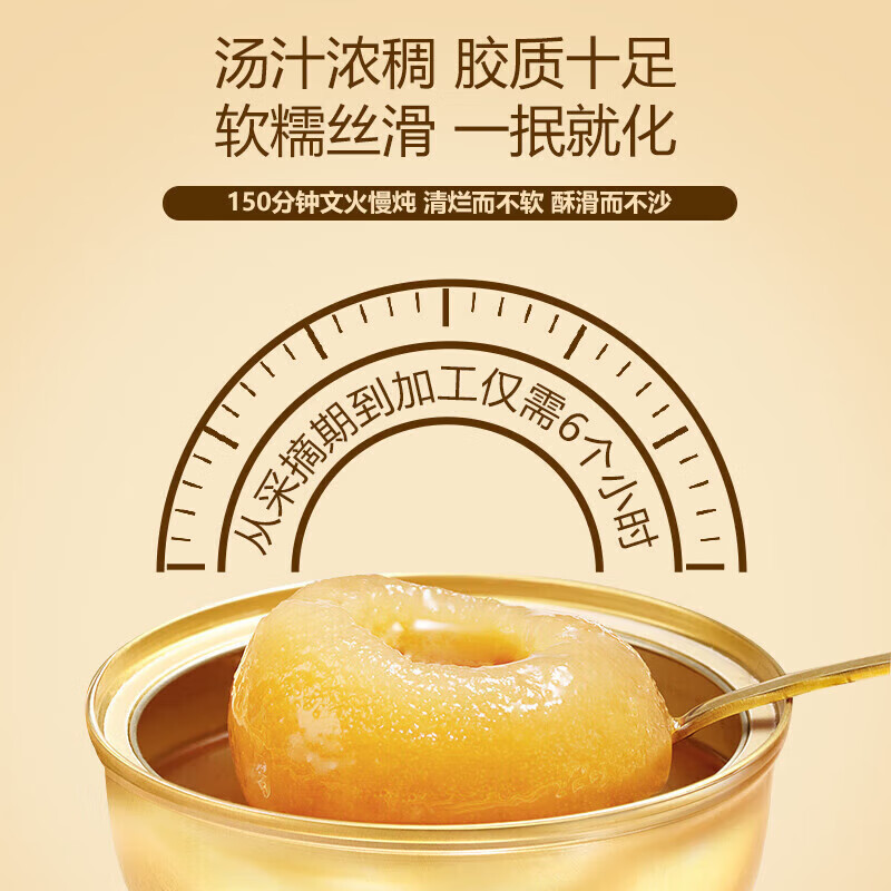 王小珥有机本草银耳高山生态古田种植南北干货送长辈送礼中秋节礼物 【枇杷吊梨礼盒】252g*6碗装