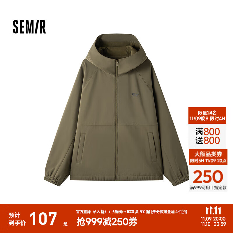 森马（Semir）外套男三防加绒摇粒绒连帽冬装印花夹克简约百搭 咖啡50800 M